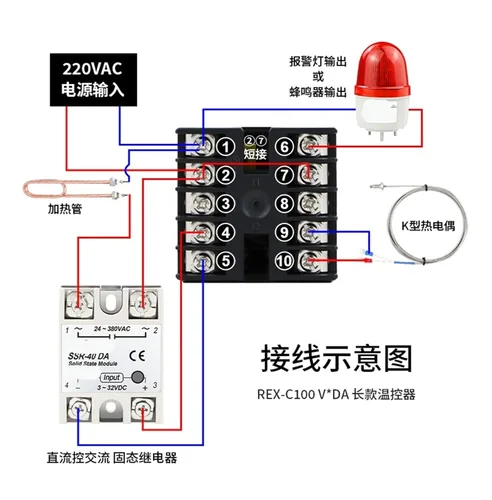 Vista 4 de Rex-C100 Digital Pid Temperature Controller 0~400℃ 220v K Type Thermocouple SSR Solid State Relay 25a 40a 60a Heatsink