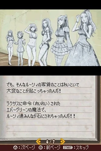 Vista 7 de Original Story from Fairy Tail Gekitotsu! Kardia Daiseidou Japan Import