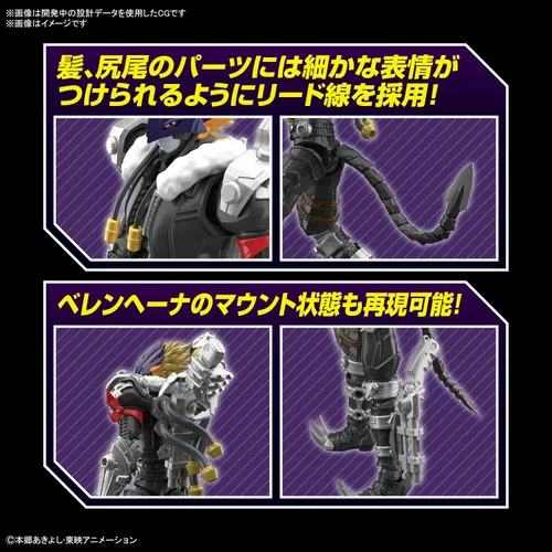 Vista 5 de Bandai Hobby - Digimon - Beelzemon, Bandai Spirits Figure-Rise Standard Model Kit