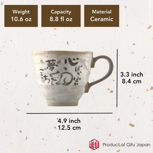 Vista 2 de Juego de 2 tazas de café japonesas hechas a mano de cerámica, tazas de té japonesas, 8.8 onzas Taza de café hecha a mano japonesa