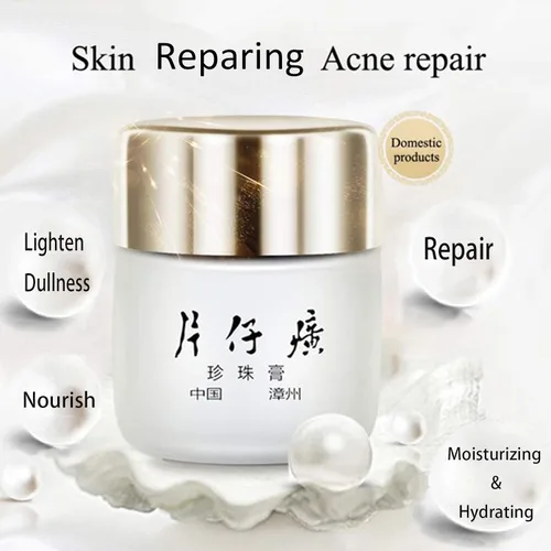 Vista 2 de Crema hidratante facial Pearl para piel seca, tono de piel uniforme, cuidado facial reafirmante e hidratante, absorción rápida, no grasa, crema