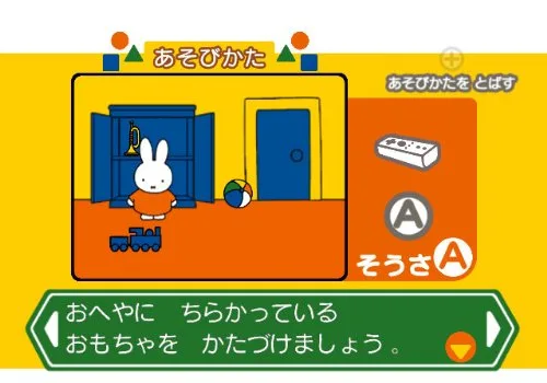Vista 3 de Oyako de Asobo Miffy no Omocha Bako Japan Import