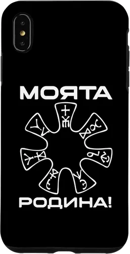 Vista 7 de Funda para iPhone 12 mini Pliska Rosette Cool Balkanland Antique Rosette The Balkans