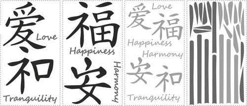 Vista 2 de RoomMates Love Harmony Tranquility Happiness - Calcomanías de pared para despegar y pegar, calcomanías de pared extraíbles y reposicionables