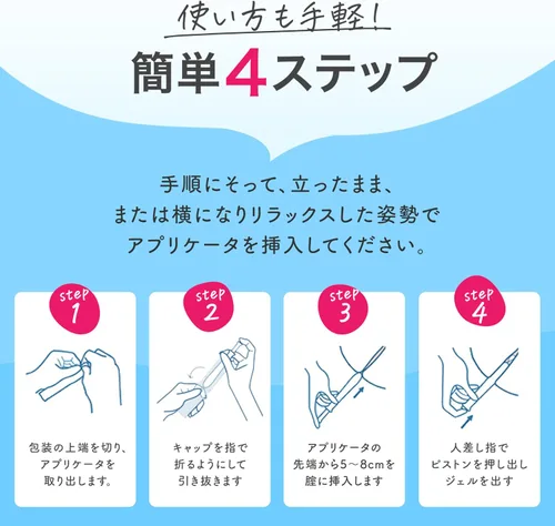 Vista 6 de Wettrust Innergarm - Hidratante de gel para vagina, hidratante vaginal hidratante, cuidado femenino, fórmula suave con pH equilibrado, 10