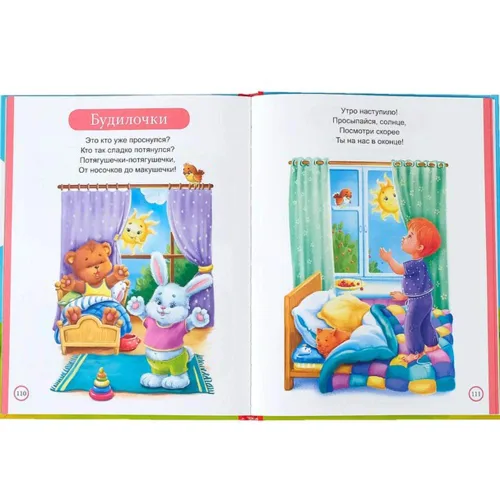 Vista 6 de Pervaya Encyklopedia Malysha - La primera enciclopedia del bebé en tapa dura