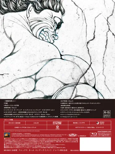 Vista 2 de baki Blu-ray Box Vol 2Blu-ray