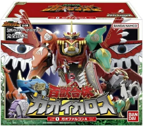Vista 2 de BANDAI Shokugan Proyecto de modelado Hyakuju Sentai Gaoranger SMP GaoIcarus Model Kit Set