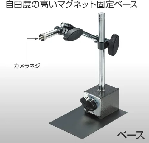 Vista 4 de Hozan L-KIT755 USB Output Microscope Magnification 11-17x Magnetic Base
