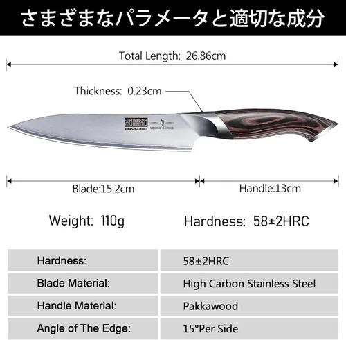Vista 4 de HOSHANHO Cuchillo utilitario de cocina de 6 pulgadas, cuchillo de chef japonés ultra afilado del acero inoxidable