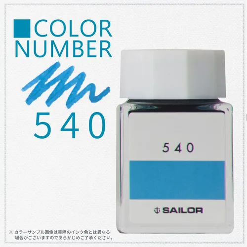 Vista 2 de Sailor 13-6210-540 - Pluma estilográfica, tinta para botellas, taller de tinta, 540, tinte, 0.7 fl oz (0.7 fl oz)