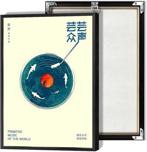 Vista 12 de Póster de lienzo de álbum de música vintage japonés, arte de pared retro, arte de pared divertido de moda, álbum de música japonés, impresión