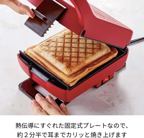 Vista 6 de Recolte PRESS ARENA MAKER 【Japón Productos genuinos domésticos】 (Matwhite)