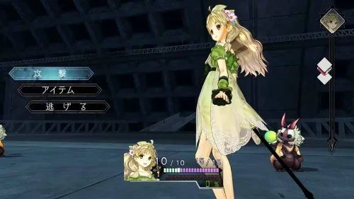 Vista 3 de Atelier Ayesha Koukon No Daichi No Renkinjutsu Premium Box Japan Import