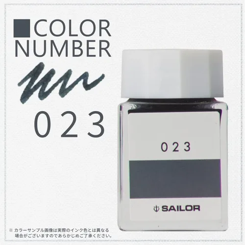 Vista 2 de Sailor 13-6210-023 - Pluma estilográfica, tinta para botellas, taller de tinta, 023, tinte, 0.7 fl oz (0.7 fl oz)