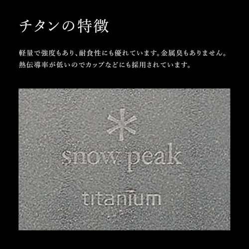 Vista 8 de Snow Peak Camping Cookware & Kettle for Backpacking, Hiking & Outdoor Cooking