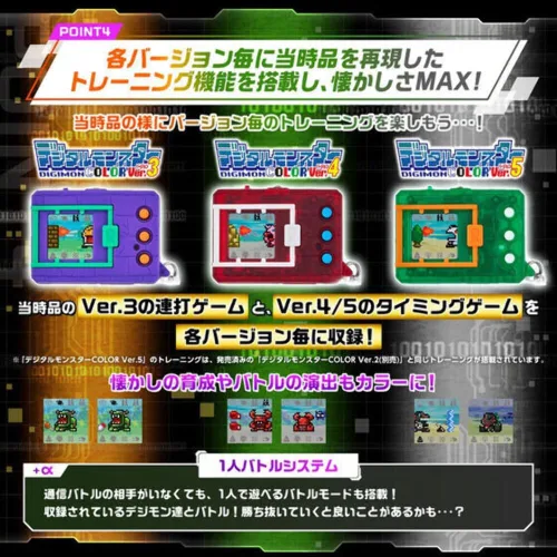 Vista 6 de Bandai Digital Monster Digimon Color Vpet V-Pet Versión 5 Japón Versión - Verde Claro