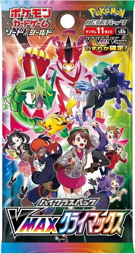 Vista 2 de Pokemon Título del producto (1 paquete) Juego de cartas Sword & Shield High Class Pack VMAX Climax Japanese Ver. (5 cartas incluidas)
