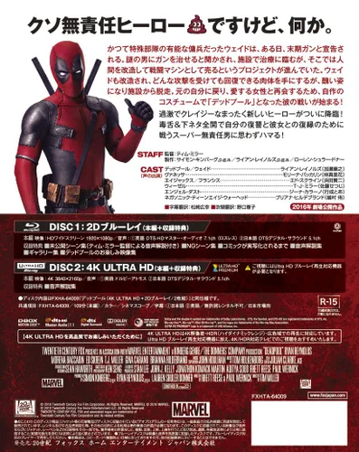 Vista 2 de Deadpool SteelBook (2-disc set) (4K Ultra HD + Blu-Ray).