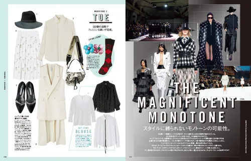 Vista 3 de VOGUE JAPAN October 2019 Revista