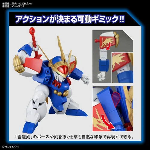 Vista 8 de Bandai Hobby - Mashin Eiyuden Wataru - Ryujinmaru, Bandai Spirits HG 1/144 Kit