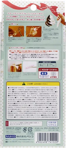 Vista 2 de Padico Cree Mii látigo 4.23 oz (leche) (importación de Japón) por Pajiko