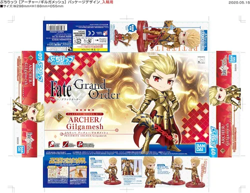 Vista 8 de Bandai Hobby - Fate/Grand Order Archer Gilga Mesh, Bandai Spirits Petitrits Model Kit