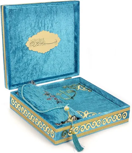 Vista 9 de ihvan online Lujosa caja de regalo cubierta de terciopelo islámico para oración, juego de 4 piezas de lujo con elegante terciopelo cubierto de Corán