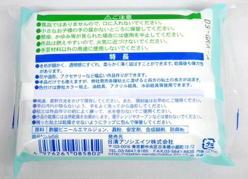 Vista 2 de Nissin Associates 858 Resina Arcilla Grace