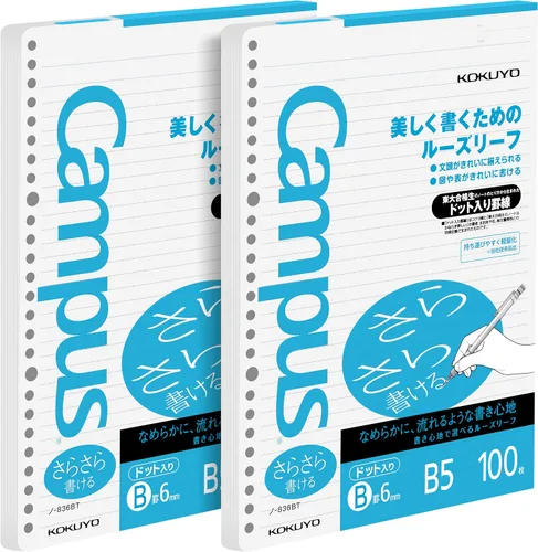 Vista 12 de Papel de hojas sueltas Kokuyo Campus, papel de relleno B5 con rayas de 6 mm, 100 hojas de 75 GSM Sarasara para escritura suave, 26 agujeros