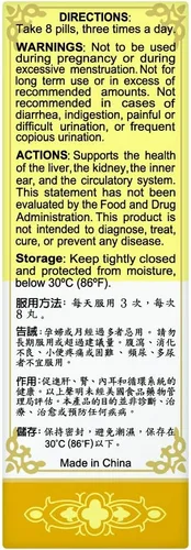 Vista 2 de Solstice Medicine Qi Ju Di Huang Wan Suplemento de hierbas (200 píldoras) (1 botella)