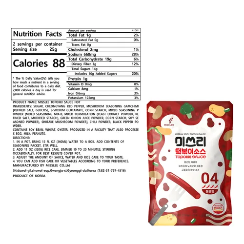 Vista 2 de MISSLEE Mezcla de Salsa Tteokbokki (Paquete de 5, 2 Porciones Cada Una), Nivel 4 de Calor, Salsa en Polvo Coreana para Pasteles de Arroz y Cocina