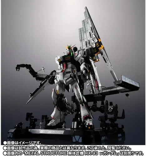 Vista 4 de Bandai Kaitai Shou-ki RX-93 ν Gundam Option Parts Embudo de aleta, no incluido Cuerpo MS