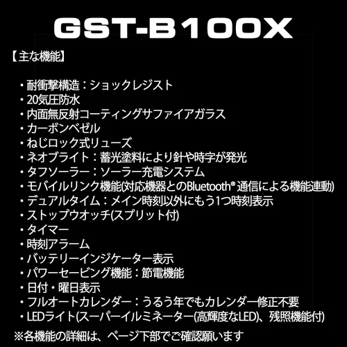 Vista 5 de CASIO G-SHOCK GST-B100XB-2AJF (productos japoneses originales)