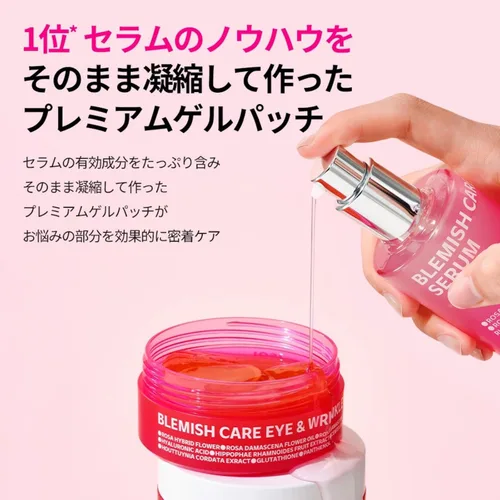 Vista 3 de ISOI Blemish Care - Parche para debajo de los ojos para ojeras, hinchazón y arrugas, mascarillas de gel hidratantes con ácido hialurónico y aceite