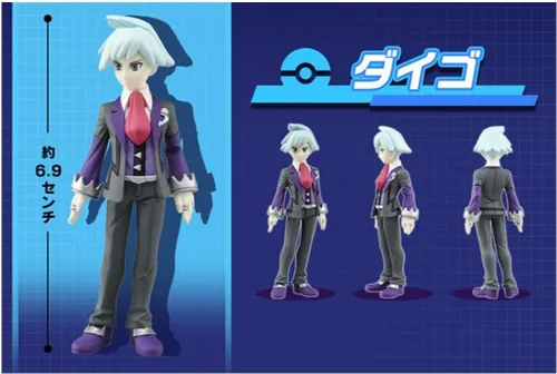 Vista 3 de Pokemon Takara Tomy Monster Collection (Steven) Figura, juguete, a partir de 4 años, estándar de seguridad de juguete, certificado ST Mark, Takara