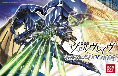 Vista 3 de Bandai Hobby #05 Valvrave V Hiuchiba Modelo Kit (escala 1/144)