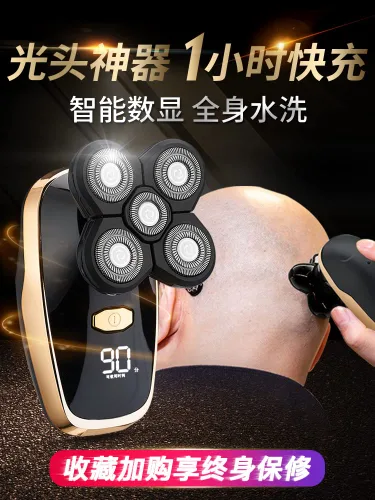 Vista 2 de Afeitadoras de cabeza para hombres calvos, pantalla digital 5 en 1, máquina de afeitar eléctrica húmeda y seca, máquina de afeitar calva