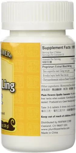 Vista 2 de Gan Mao Ling, 100 ct, Plum Flower