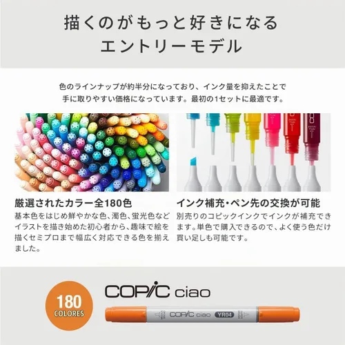 Vista 2 de Copic Juego de 36 colores Ciao Start