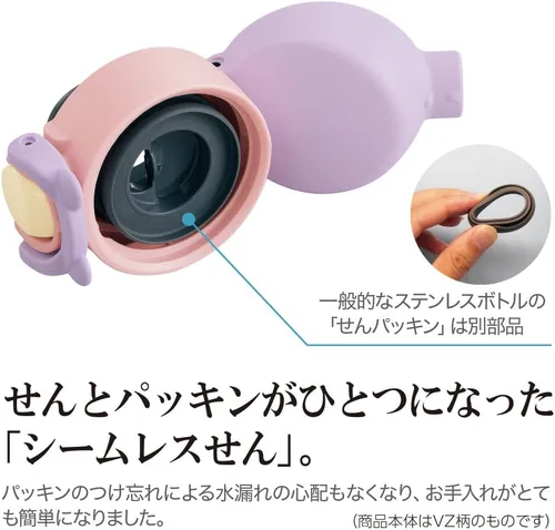 Vista 3 de Zojirushi SM-UA48-PZ - Botella de agua para niños con cordón, para niños, para viajes escolares o escolares, taza de acero inoxidable, lavadora sin