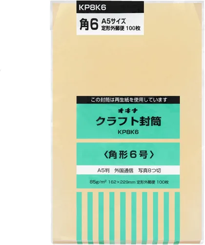 Vista 7 de Okina KP8N1 - Sobres de papel kraft, largo, n.º 1, marrón, 100 hojas