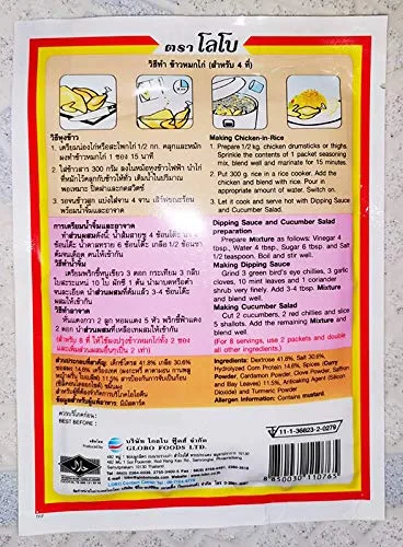 Vista 2 de LOBO Mezcla de condimentos picante de pollo en arroz, 1.76 oz x 3 paquetes (certificado Halal) / Por BENJAWAN shop