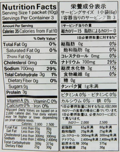 Vista 4 de Kikkoman Sopa instantánea, algas Wakame, 0.63 onzas