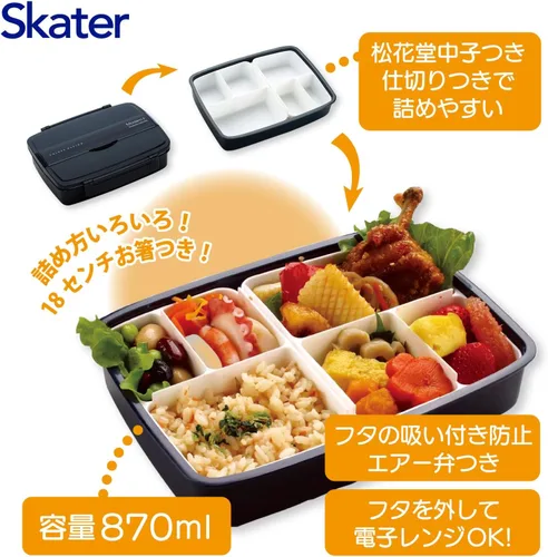 Vista 2 de Skater - Lonchera bento con compartimientos, estilo japonés moderno/tradicional, 870 ml, con palillos