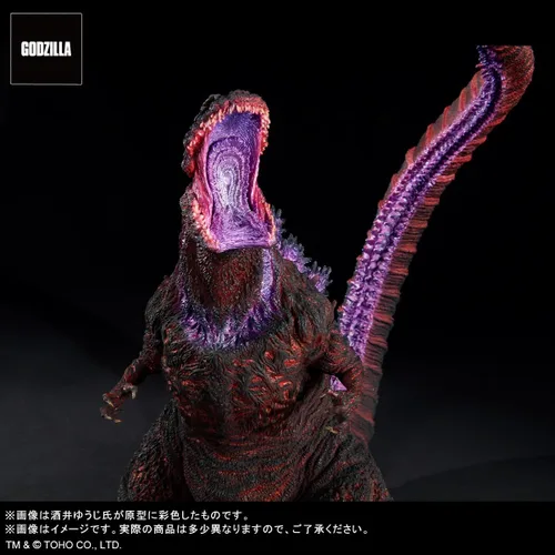 Vista 5 de X-Plus Godzilla (2016) 4ta forma de despertar Ver. Toho serie Yuji Sakai Colección Figura de PVC