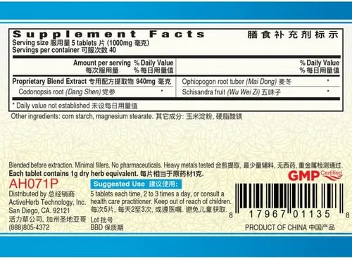Vista 2 de Guang Ci Tang - Sheng Mai Pian - Pulsegénica - 200 Tabletas