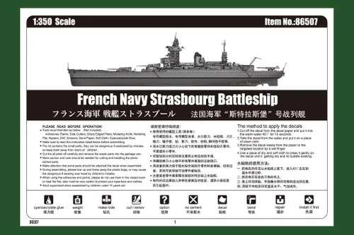 Vista 7 de Hobby Boss Naves modelo de acorazado de Estrasburgo de la Armada francesa
