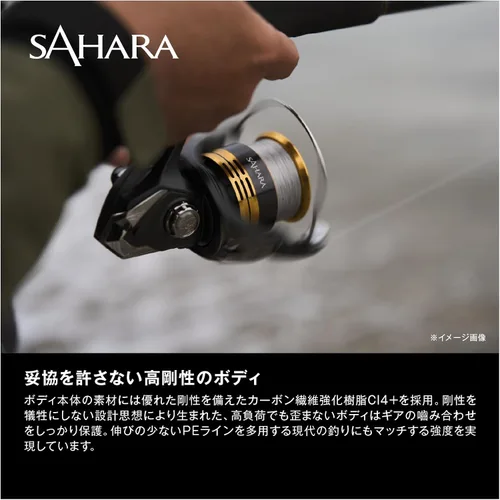 Vista 6 de Shimano 22 carretes de pesca Sahara enviados desde Japón Modelo 2022