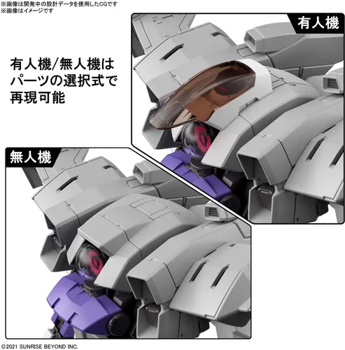 Vista 5 de Bandai Hobby - AMAIM Warrior at the Borderline - #12 Brady Fox HG 1/72 Model Kit